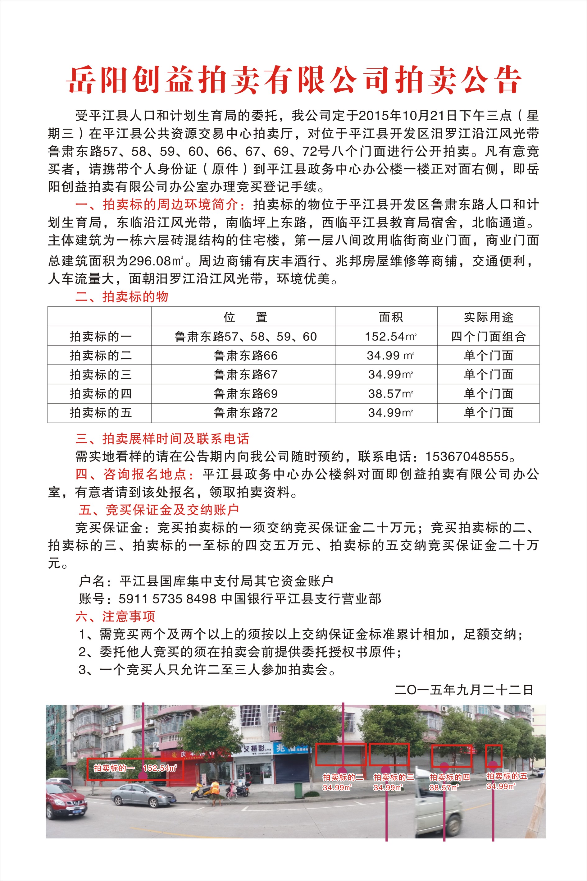 壶关县人口和计划生育局_壶关县地图(2)