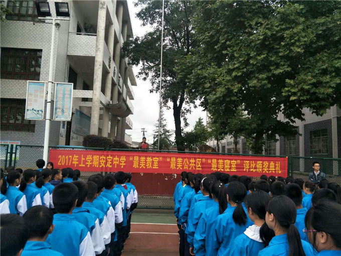 安定学区:安定中学让"最美校园"常态化