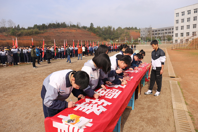 平江二中:举行学雷锋活动月启动仪式