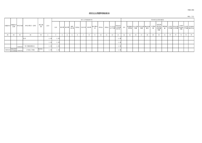 平江岑川镇人口_苏州平江路(2)