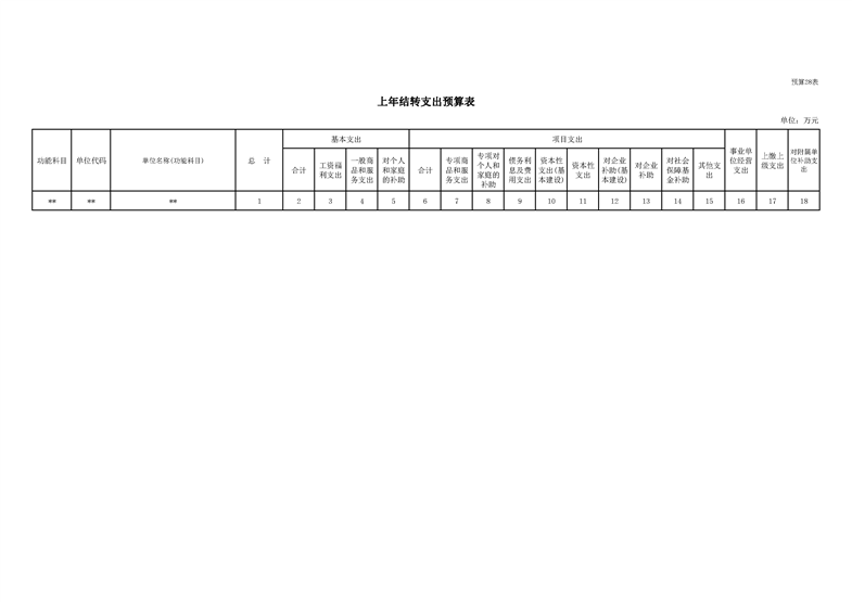 平江岑川镇人口_苏州平江路