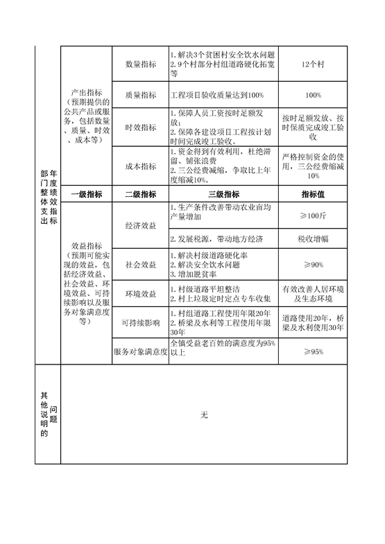 平江岑川镇人口_苏州平江路