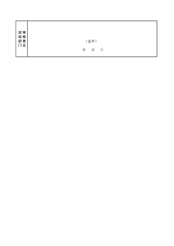 平江岑川镇人口_苏州平江路