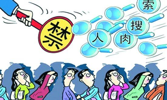 ��߷���������˽��ֹ�����ع� ����ת������