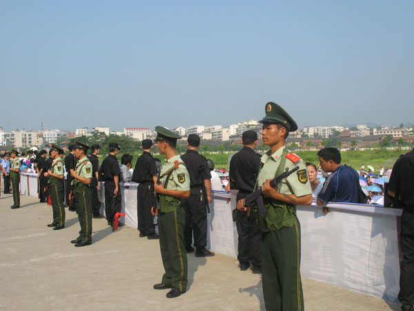 平江公捕公判大会召开