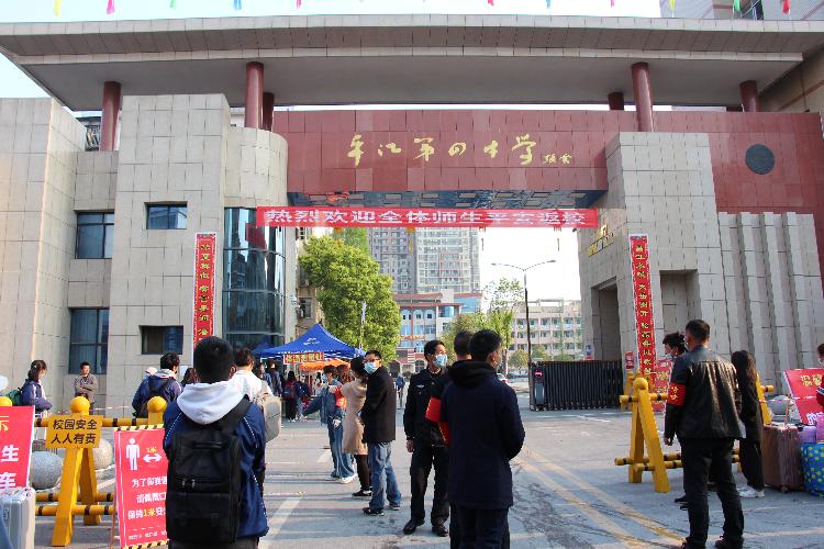 平江四中:高三有序复学 校园重焕生机