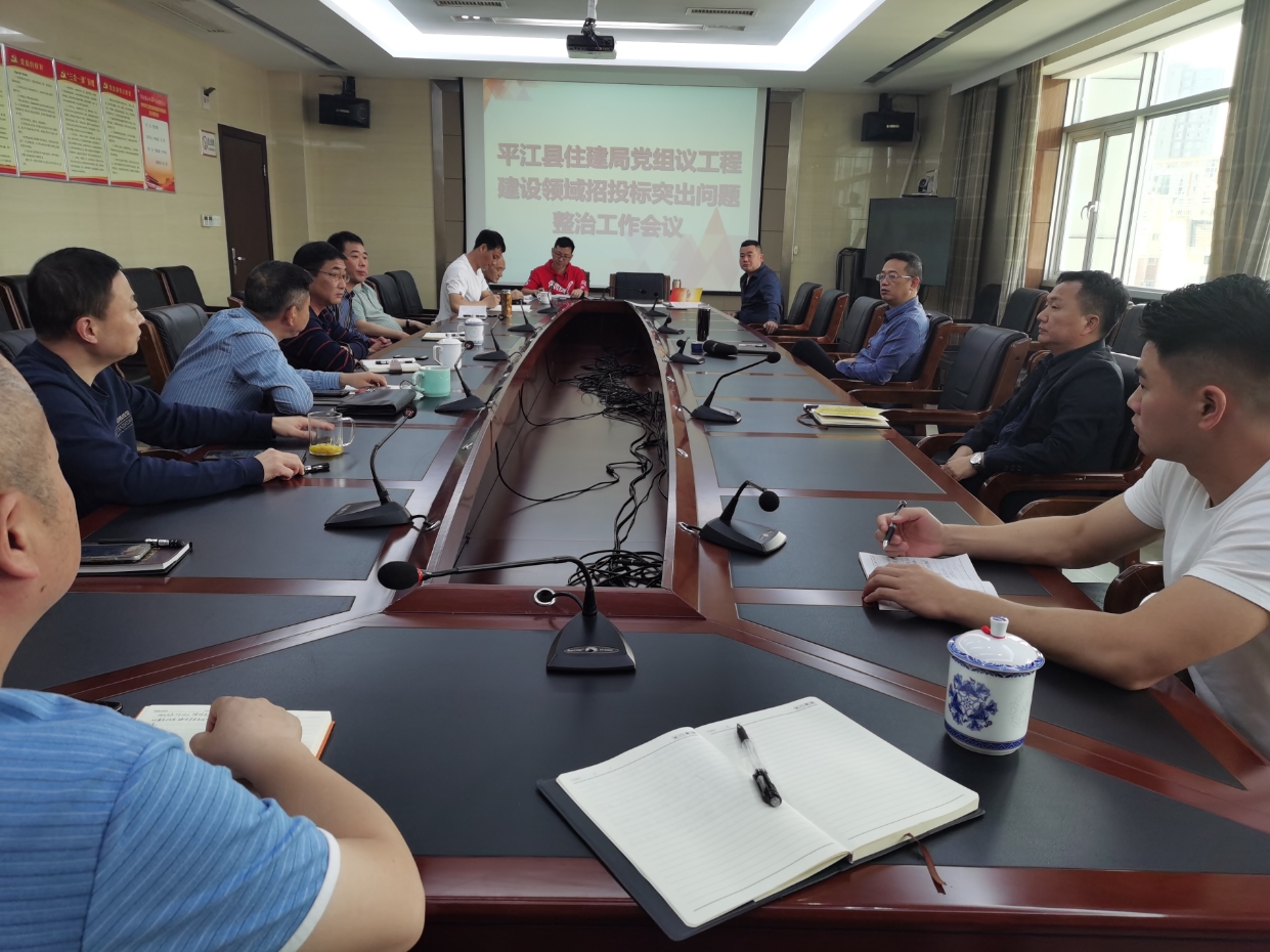 三河刘学文住建局图片