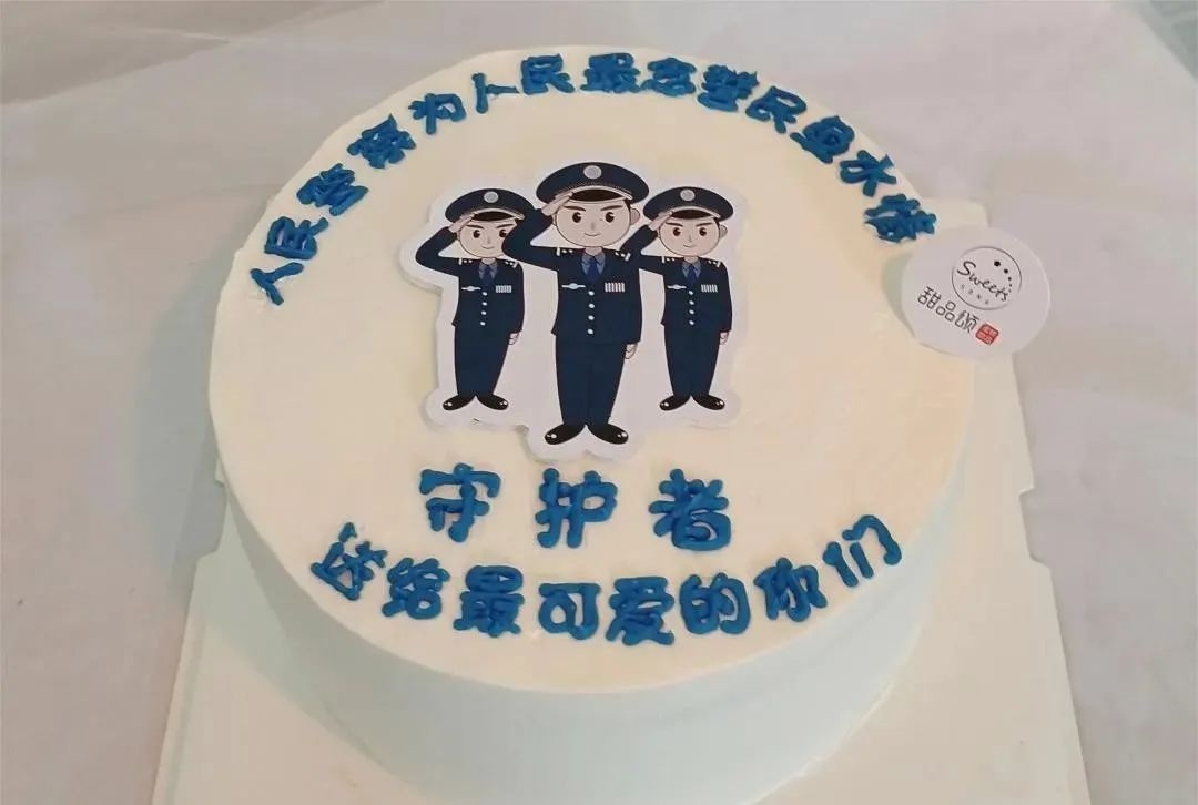 县委政法委神秘蛋糕送出的警民鱼水情