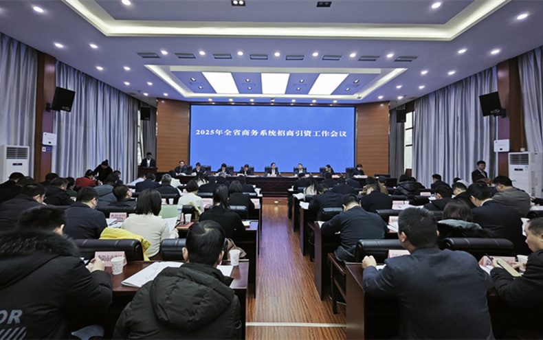 会议现场。人民网记者 刘宾摄