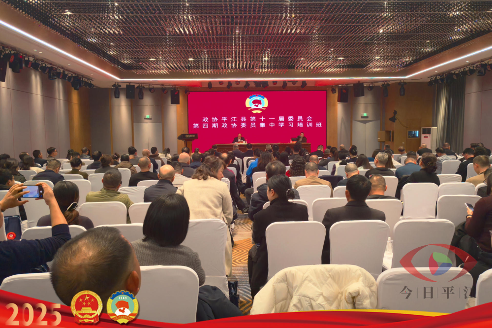 ����Э�ٰ��ʮһ��ίԱ���������ЭίԱ����ѧϰ��ѵ��