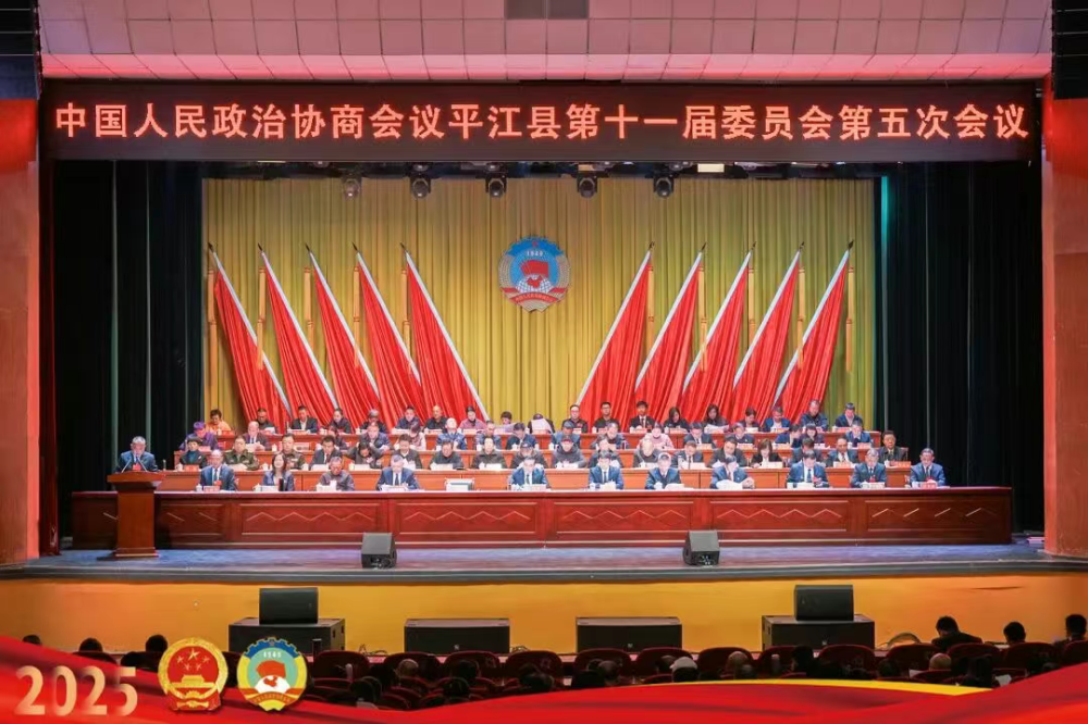 ��Эƽ���ص�ʮһ��ίԱ�����λ�����տ�Ļ