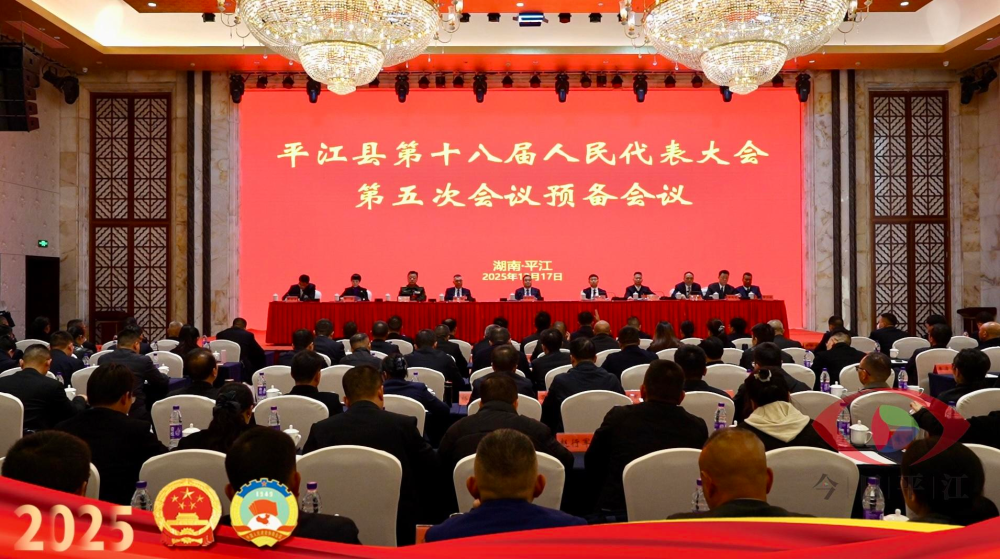 ��ʮ�˽��˴����λ���Ԥ�������ٿ�