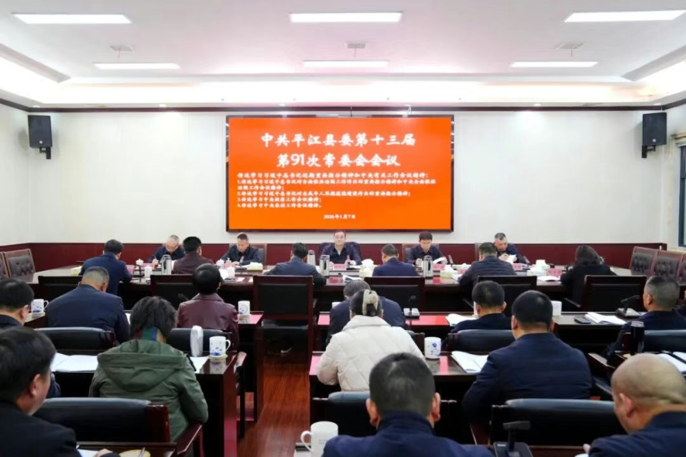 ��ί��ί���91�λ����ٿ�