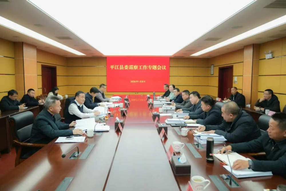 �����������ٿ���ίѲ�칤��ר�����