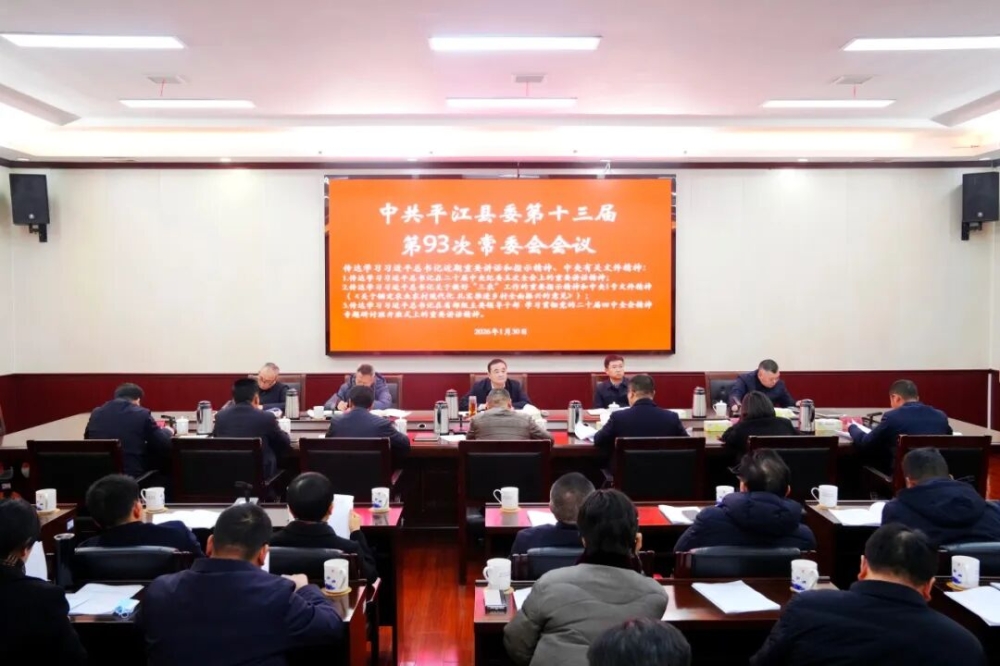 ��ί��ί���93�λ����ٿ�