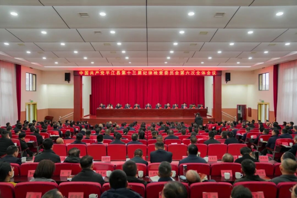 �й�ƽ���ص�ʮ�����ί������ȫ���ٿ�