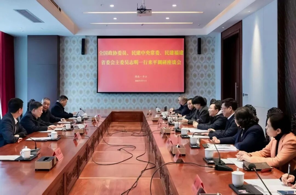 �񽨸���ʡί����ί��־��һ����ƽ����