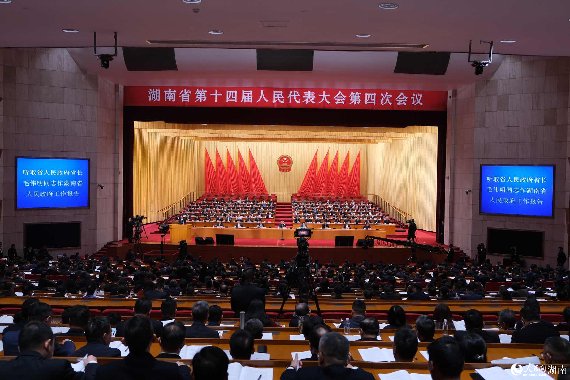 大会开幕现场。人民网记者 向宇摄