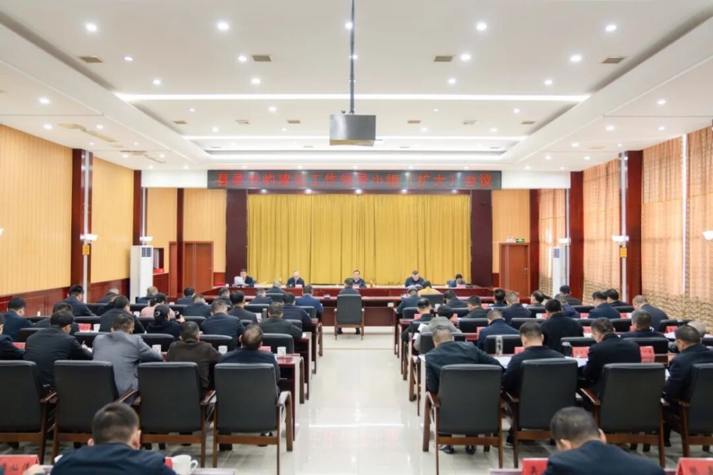 �����������ٿ�ƽ����ί���Ľ��蹤���쵼С�飨���󣩻���