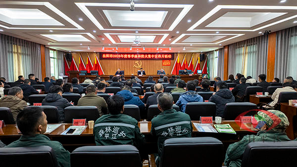 ������2026�괺��ɭ�ַ����������»��ƽ���ؾ���