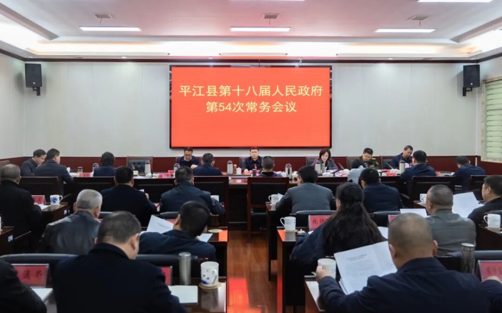 �����ٿ���ʮ�˽�����������54�γ������