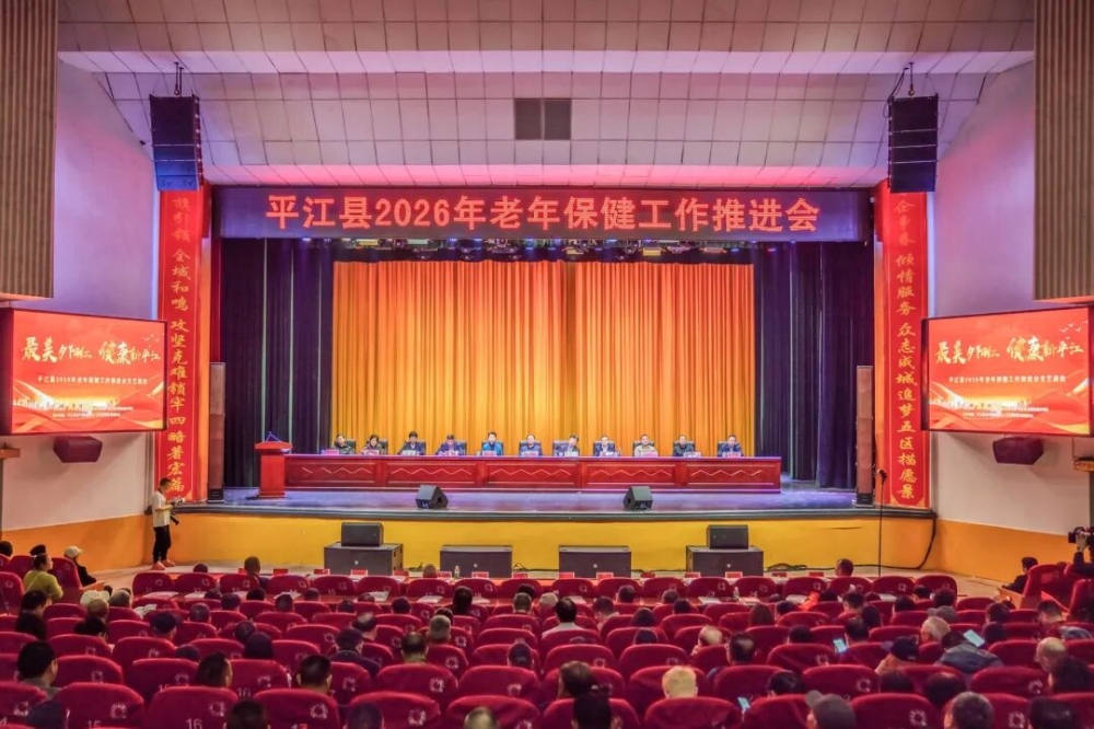 ƽ����2026�����걣�������ƽ����ٿ�