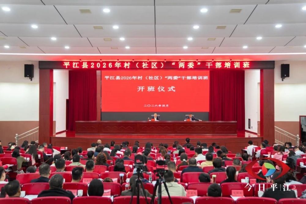 ȫ��2026��壨����������ί���ɲ���ѵ�࿪�� �����ʽ��ڡ���һ�Ρ�