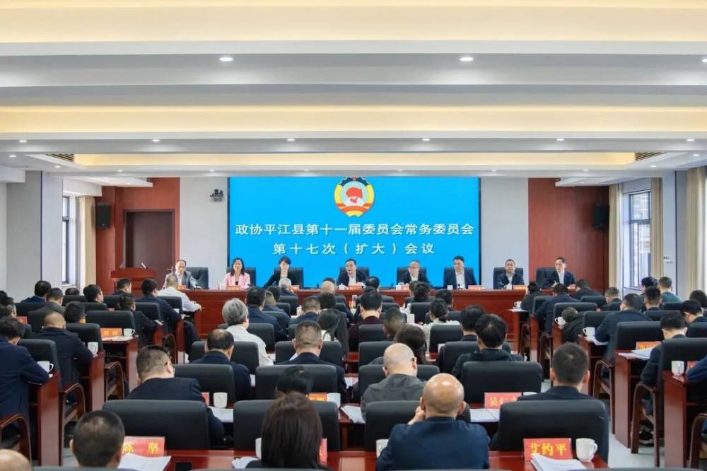 ��Эƽ���ص�ʮһ��ίԱ�᳣��ίԱ���ʮ�ߴΣ����󣩻����ٿ�