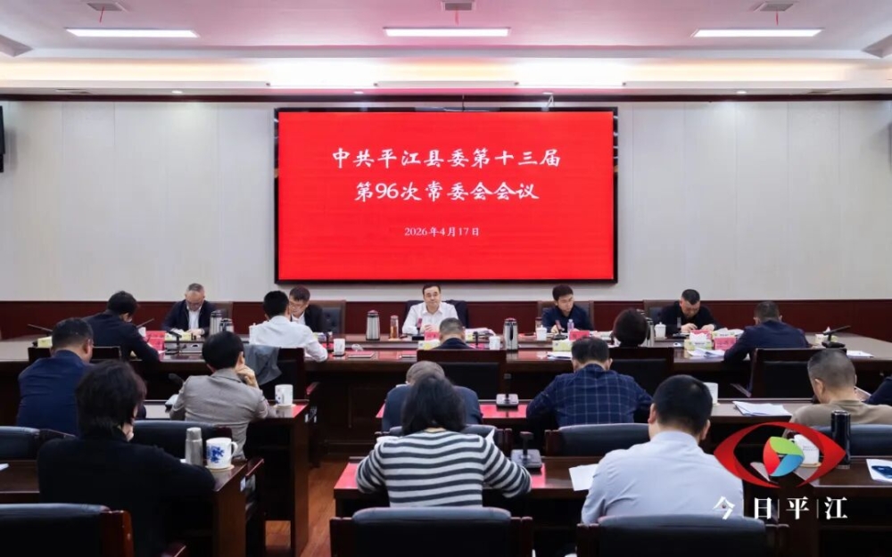 ��ί��ί���96�λ����ٿ�