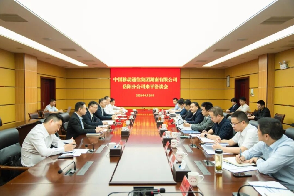 �����ʻ�������ƶ���˾��ί��ǡ��ܾ����ϻ���һ��