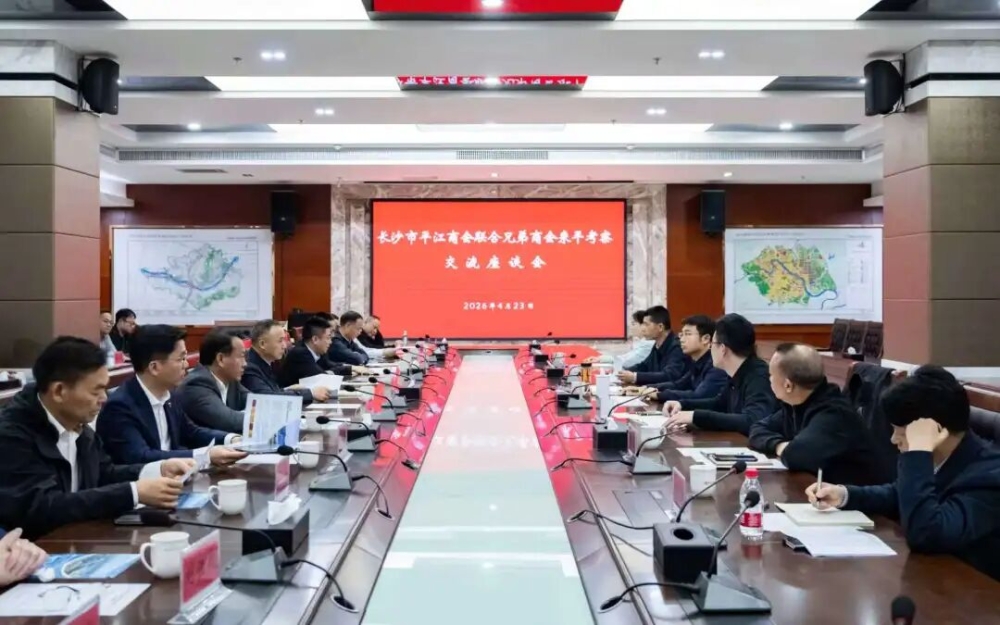 ��������ƽ�����̻���ҵ����̸����