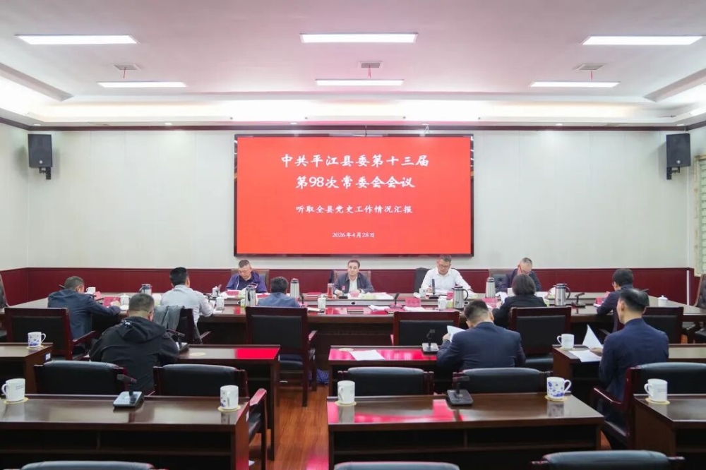 ��ί��ί���98�λ����ٿ�