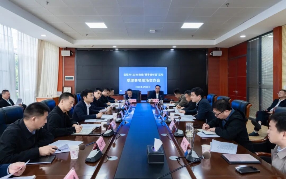 �����μ���12345���ߡ��쵼�����ա��