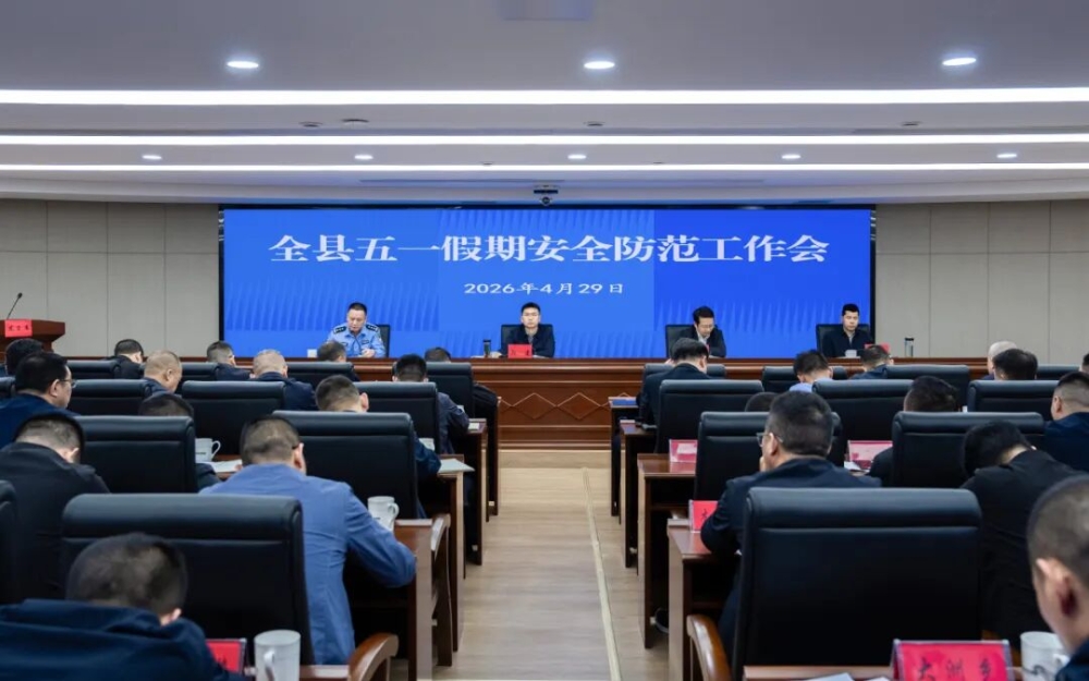 ȫ�ء���һ�����ڰ�ȫ�����������ٿ�