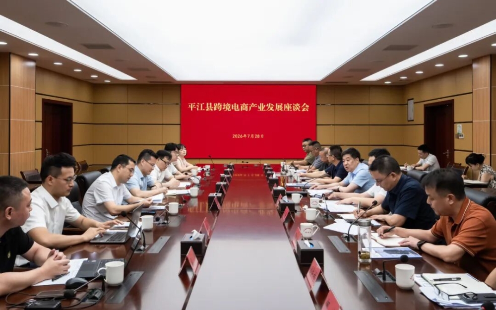 ƽ���ؿ羳���̲�ҵ��չ��̸���ٿ� 
